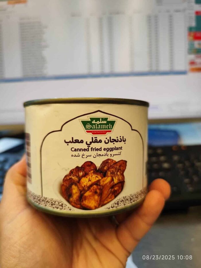 1000216567 (1) Salameh Canned Fried Eggplant 460gr - Image 1