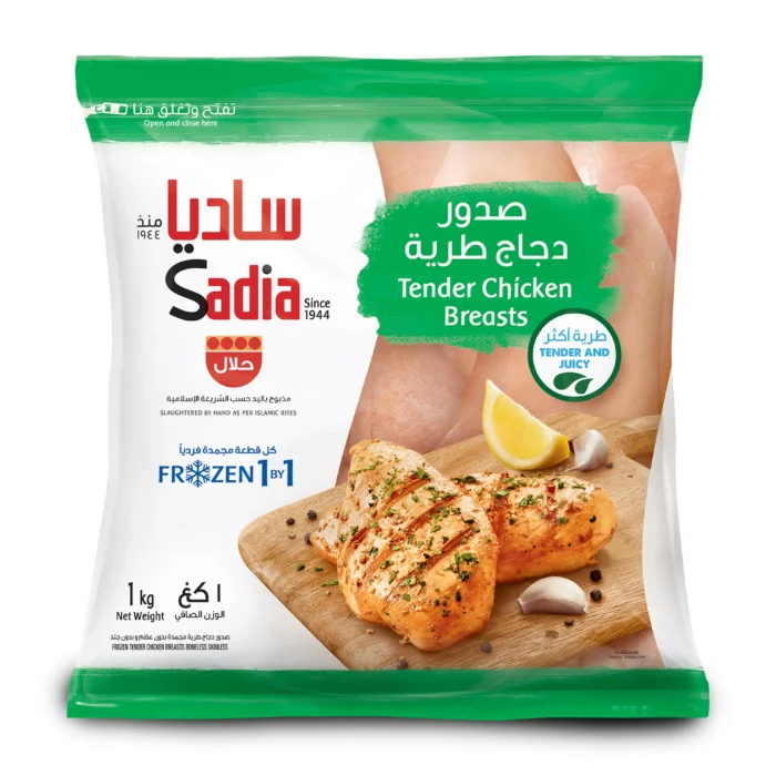 Sadia Frozen Tender Chicken Breast 1 kg - Image 1